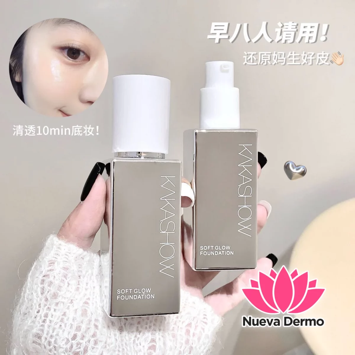 BASE LIQUIDO SUAVE Y LIGERA RESISTENTE AL AGUA Y AL SUDOR C491