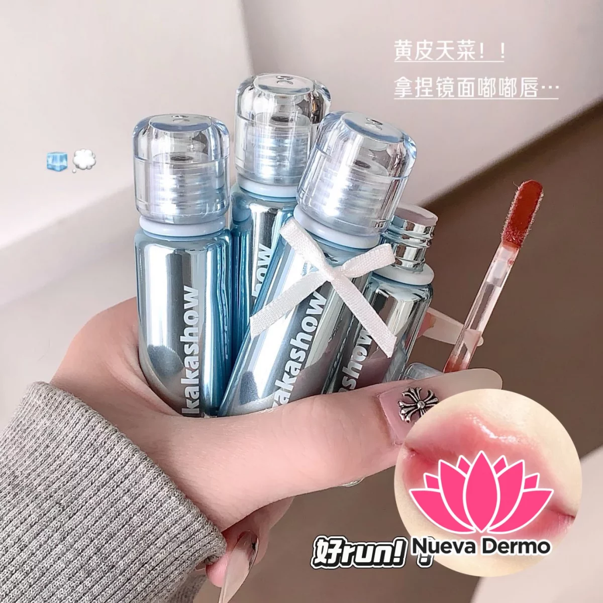 BRILLO LABIAL SUAVE CON EFECTO ESPEJO C579