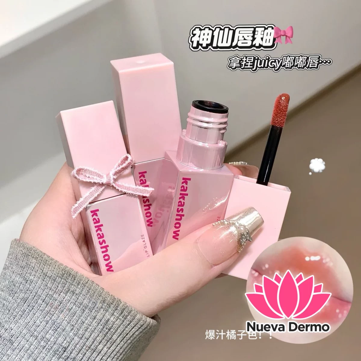 BRILLO LABIAL SUAVE MATTE CON EFECTO ESPEJO C572
