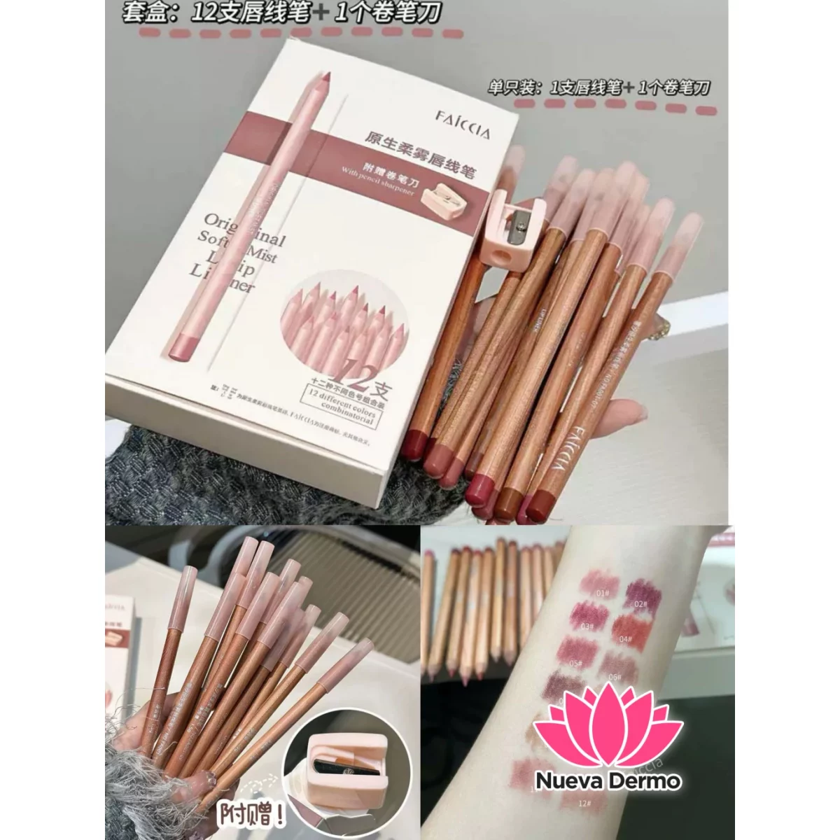 CAJA X 12PCS DELINEADOR DE LABIO CON SACAPUNTAS MARCA FAICCIA