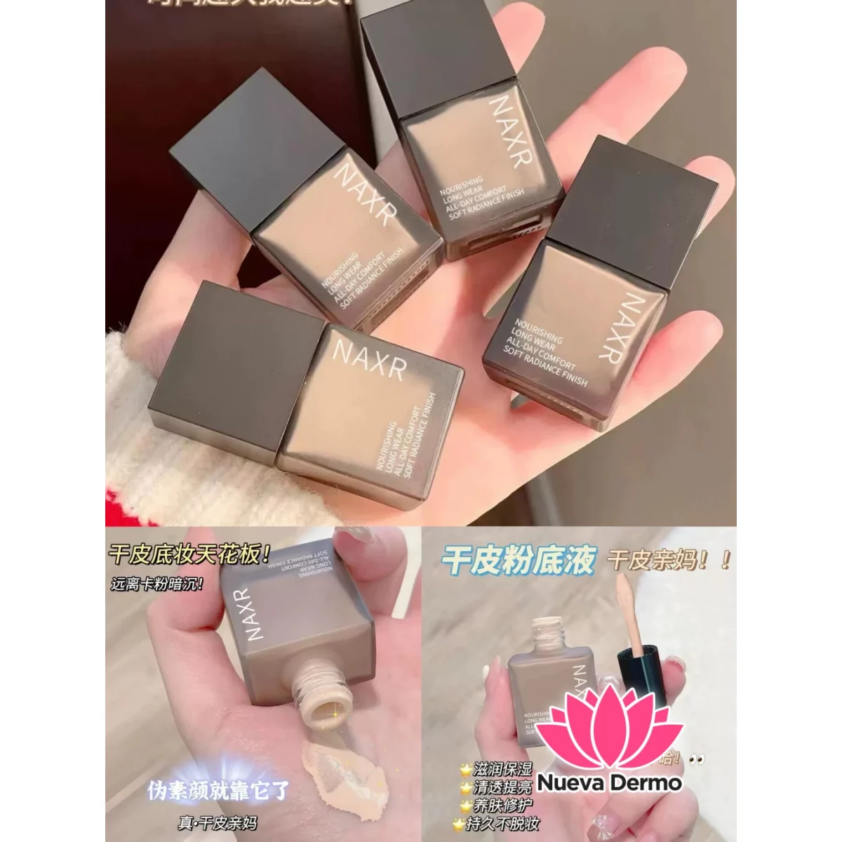 CORRECTOR LÍQUIDO DE MARCA SHAQINUO