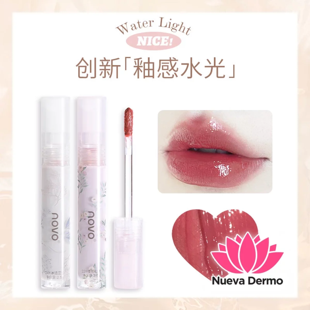 Flower lips gloss Novo varios colores #5794