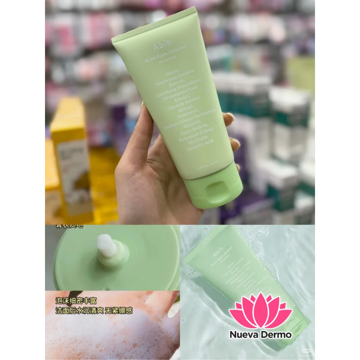 GEL ESPUMA LIMPIADOR ACNÉ FOAM CLEANSER HEARTLEAF FOAM DE ABIB