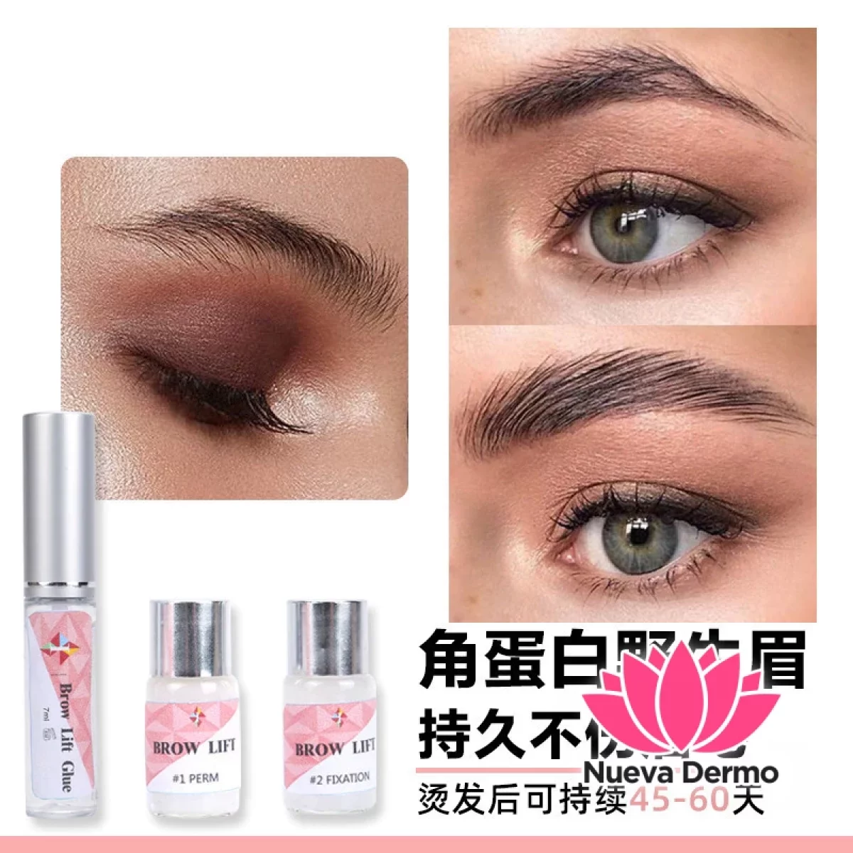 ICONSIGN BROW LIFT 1PERM+1FIXATION+1GLUE IKA-003U *MG-XY08