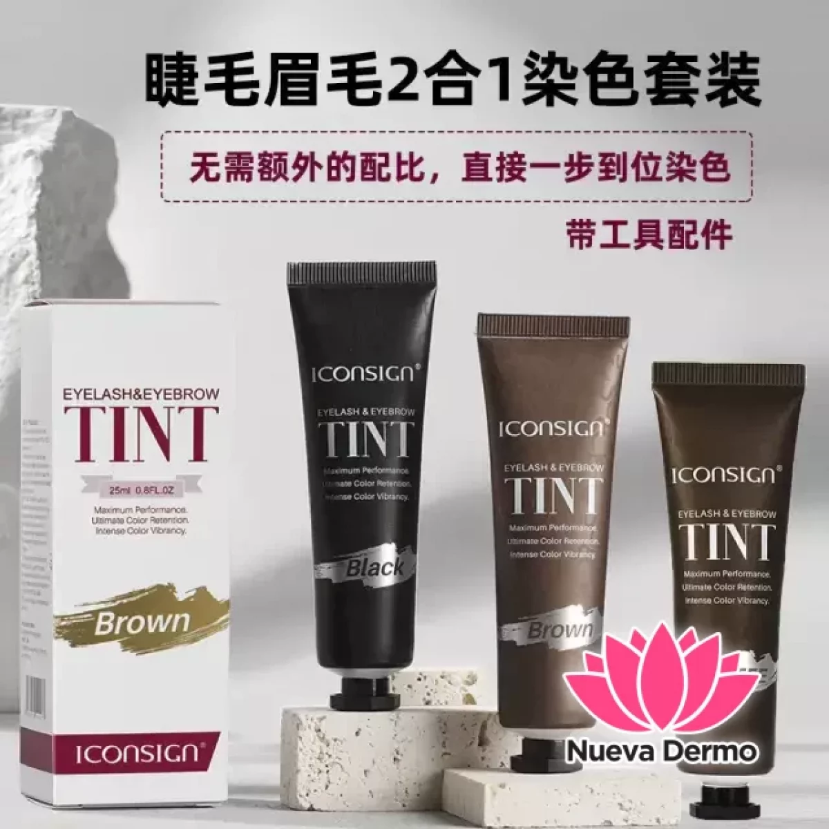 ICONSIGN EYELASH&EYEBROW TINT 25ML MG-IKA-019 6933920502184 6933920502191 MG-XY25 MG-IKA019