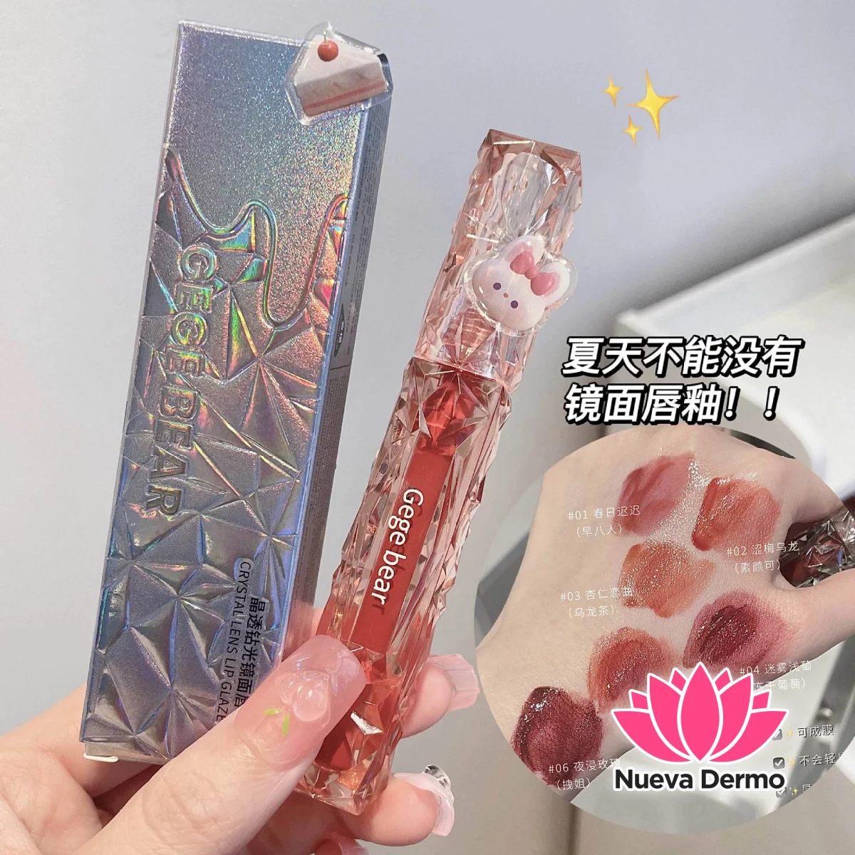 LAPIZ LABIAL ESMALTE CON EFECTO ESPEJO DIAMANTE CRISTALINA GX1057
