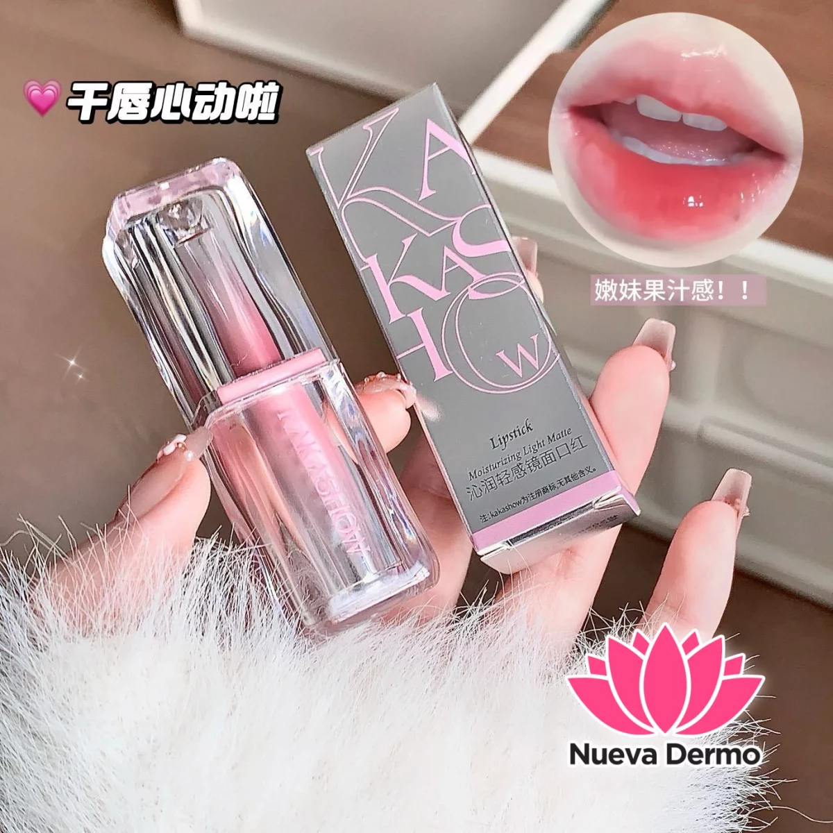 LAPIZ LABIAL REFRESCANTE CON EFECTO ESPEJO LIGERO C524