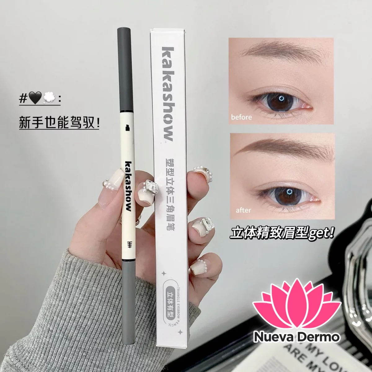 LAPIZ PARA CEJAS C492