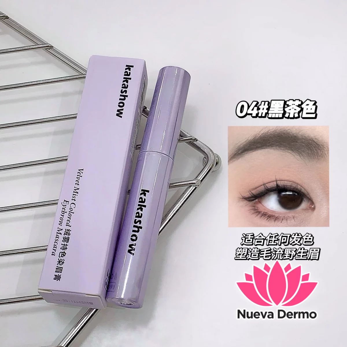 LAPIZ PARA CEJAS EN SUAVE NIEBLA RESISTENTE AL AGUA Y AL SUDOR C438