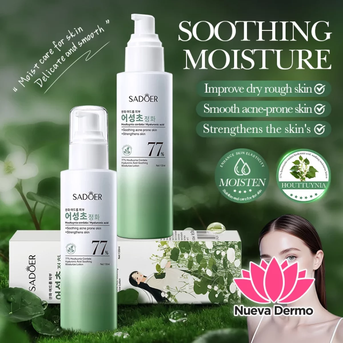 Lotion Calmante E Hidratante con 77% Houttuynia Cordata y Ácido Hialurónico