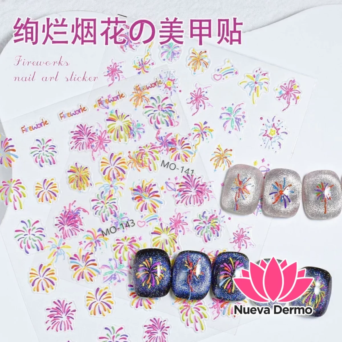 MAGIC GIRL STICKER FUEGOS ARTIFICIALES DE COLORES X12PCS MG-SP-032 6600202500328