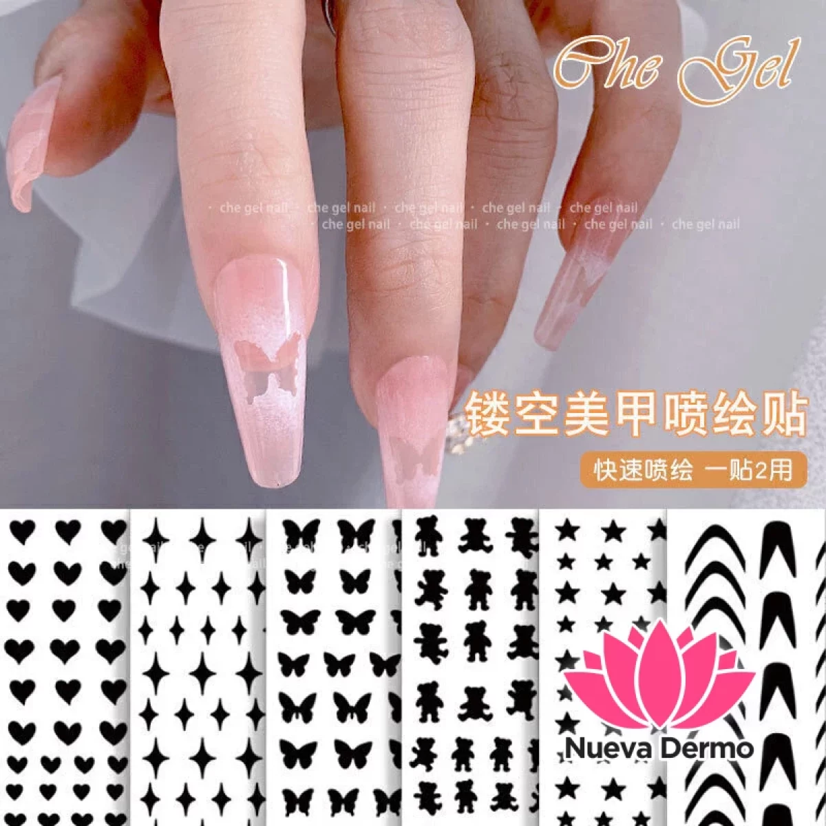 MAGIC GIRL STICKER TIPO MOLDE X12PCS MG-SP-026 6600202500267