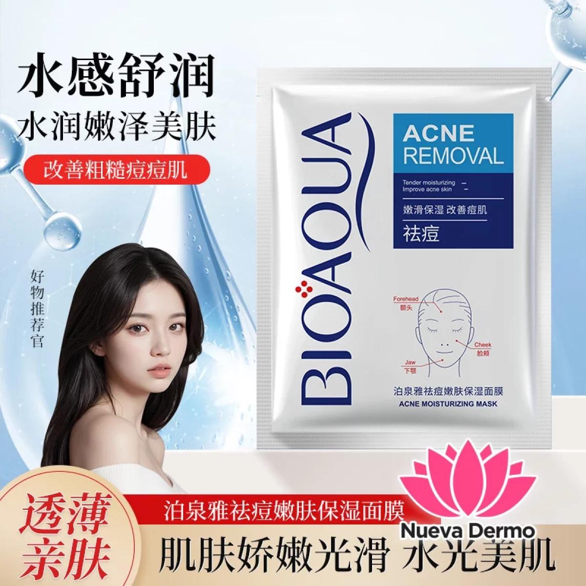 Mascarilla Antiacne Control de Brillo 30G 02846