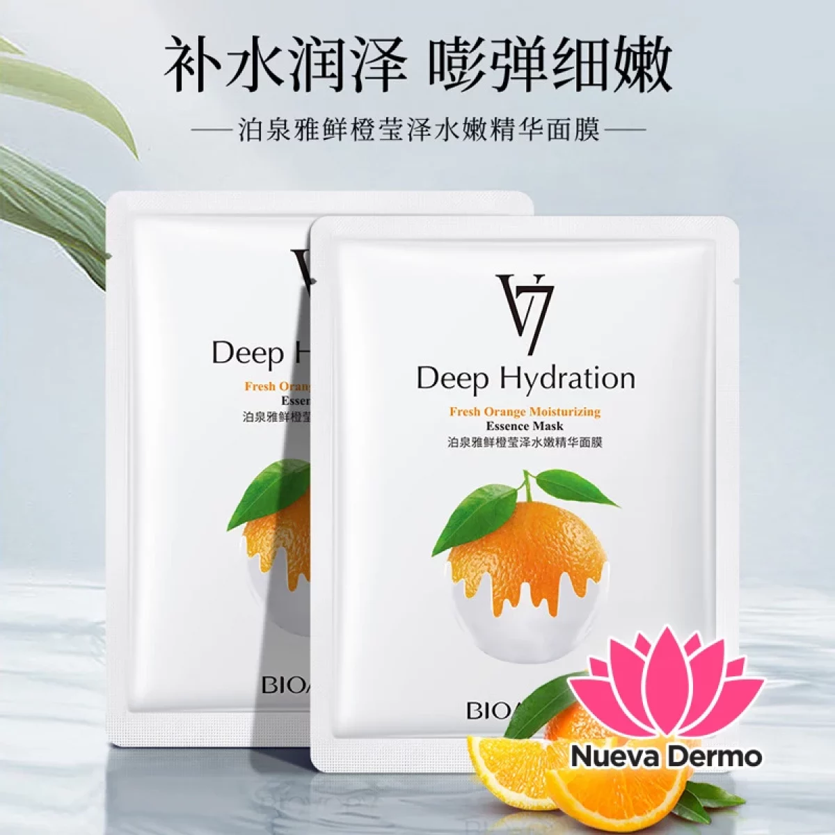 Mascarilla Facial con Naranja Efecto Glow E Hidratante 30G 57867