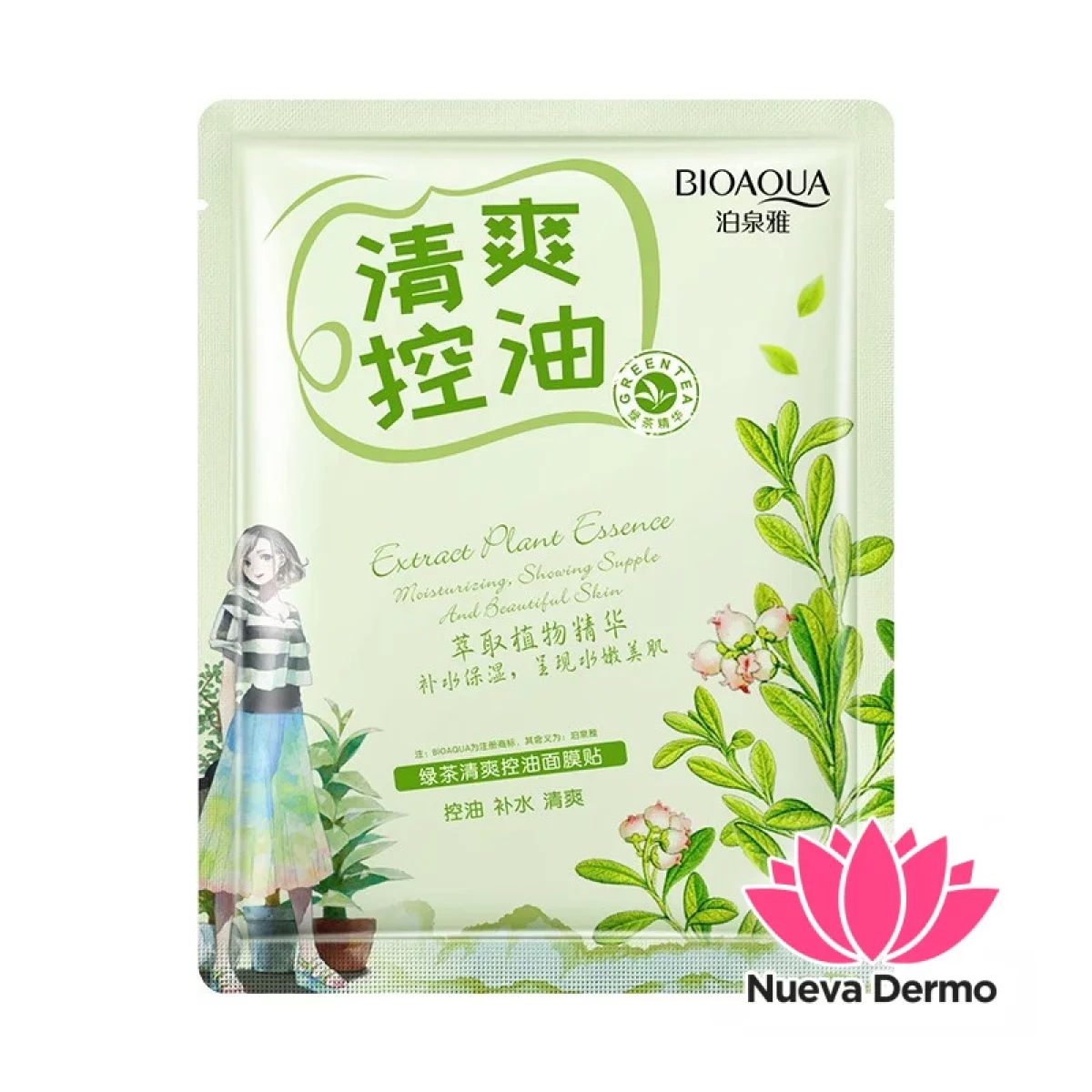 Mascarilla Facial de Te Verde Refrescante 25G 52336