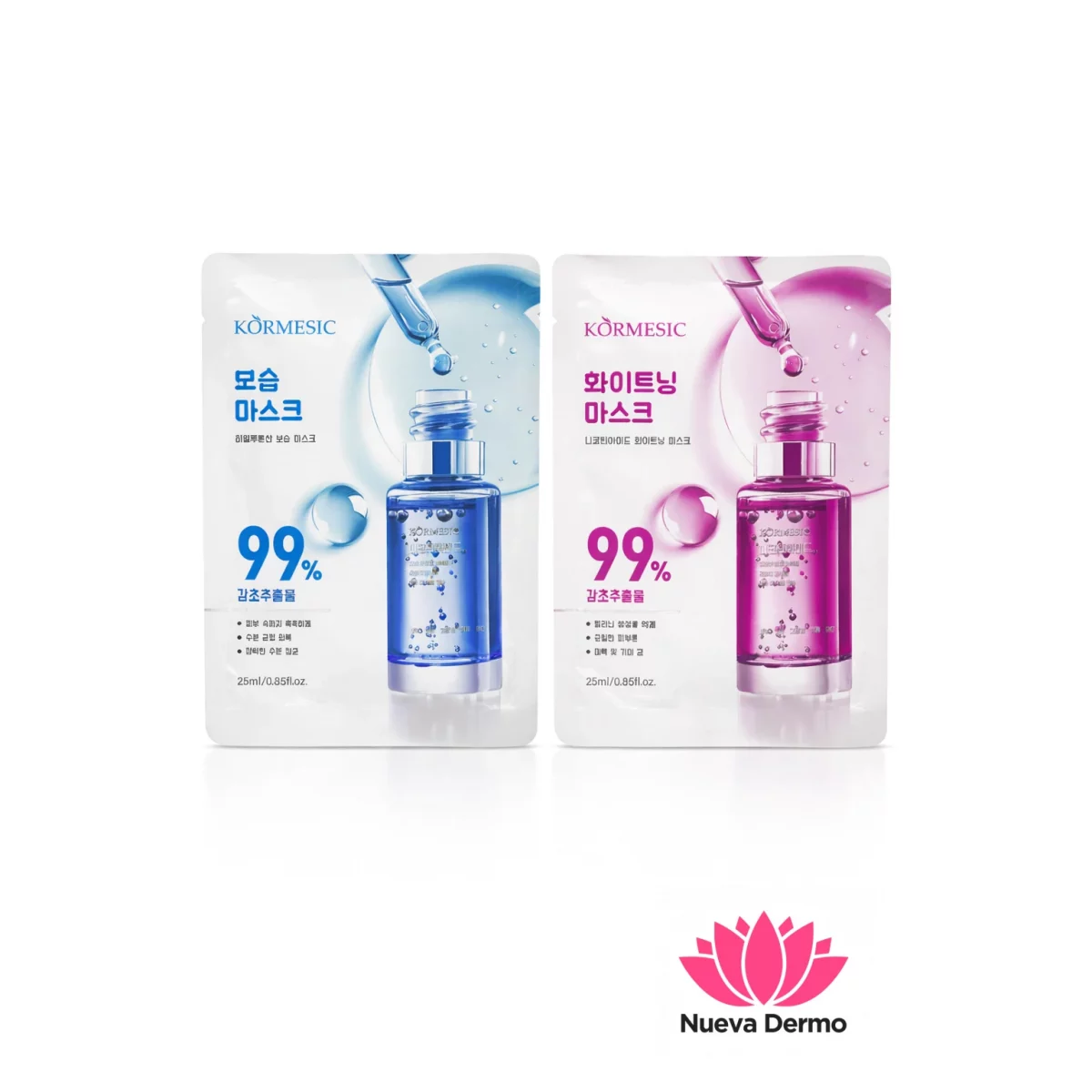 Mascarilla facial hidratante coreana ext...