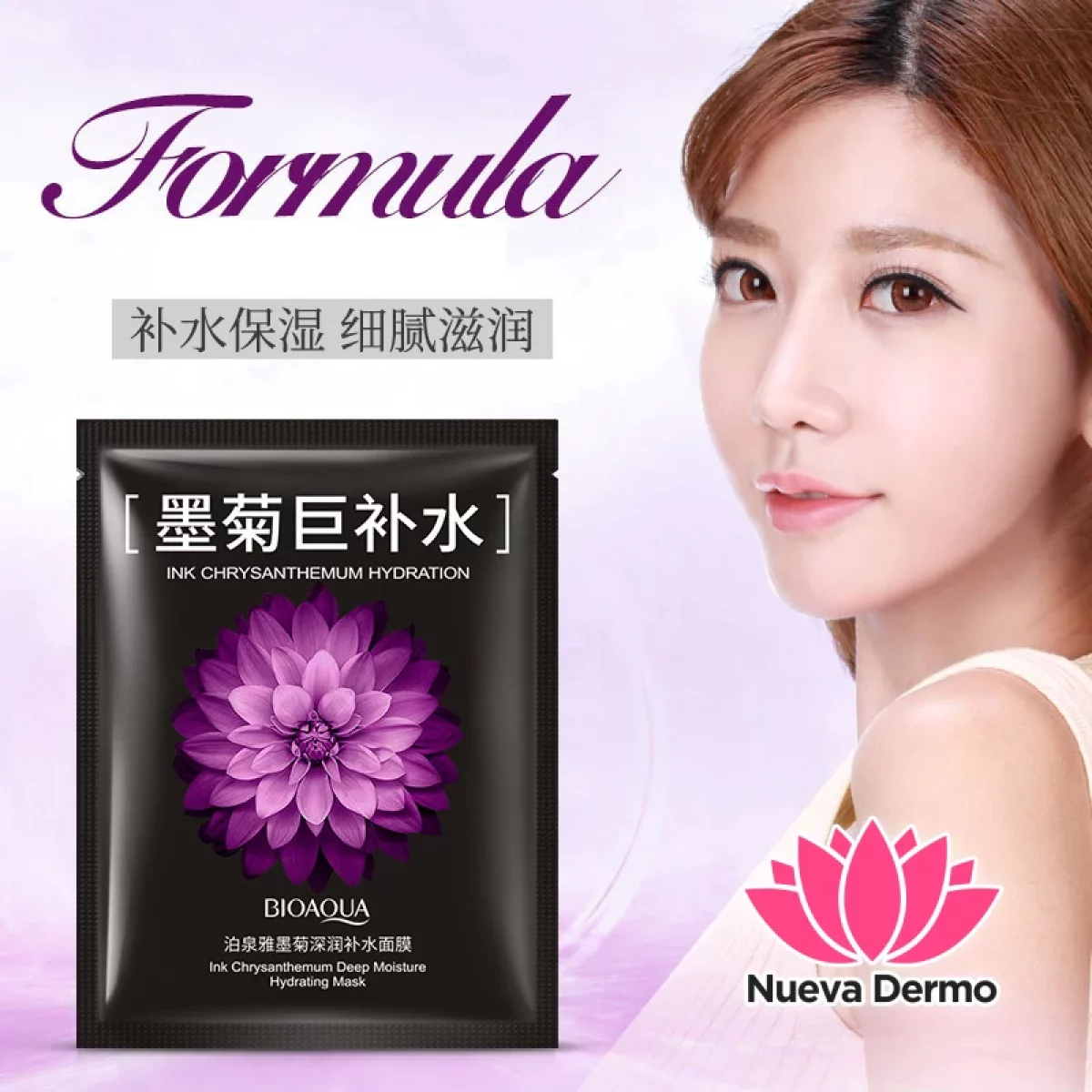 Mascarilla Facial Hidratante Profunda con Crisantemo Negro 30G 00422