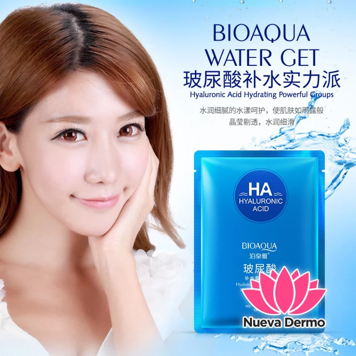 Mascarilla Facial Hidratante y Humectante con Acido Hialuronico 30G 55689