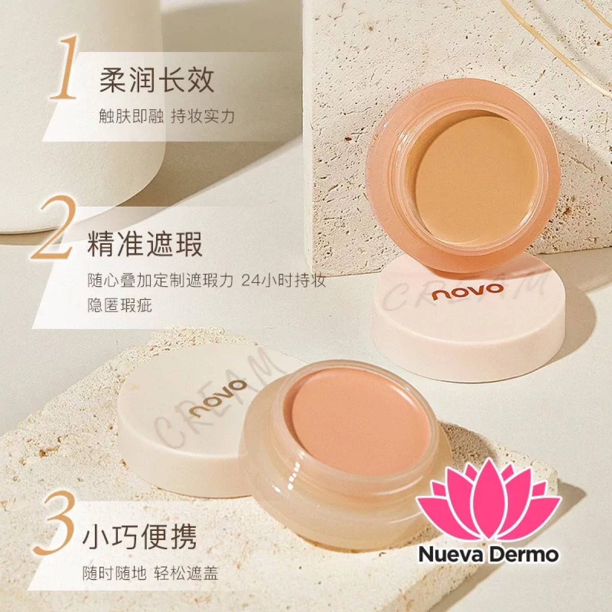 NOVO CONCEALED SILKY MONOCHROME CONCEALER NOVO5543 MG-10086 6944787755439