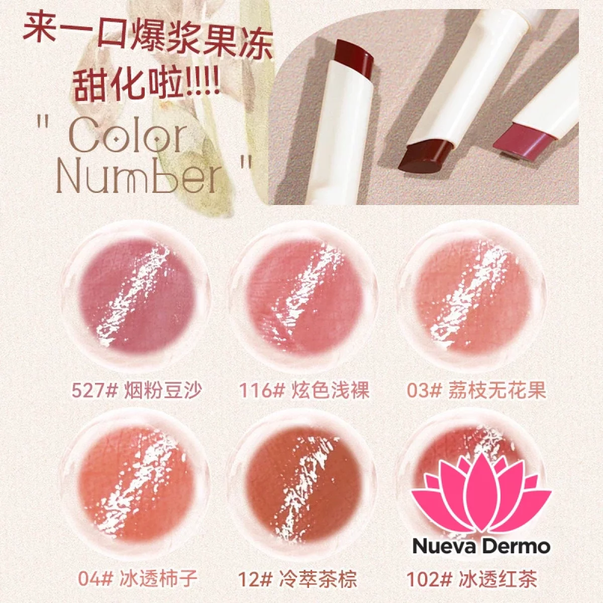 NOVO HONEY KISS CUSTARD LIPSTICK PEN NOVO5842 MG-10096 6974499292342