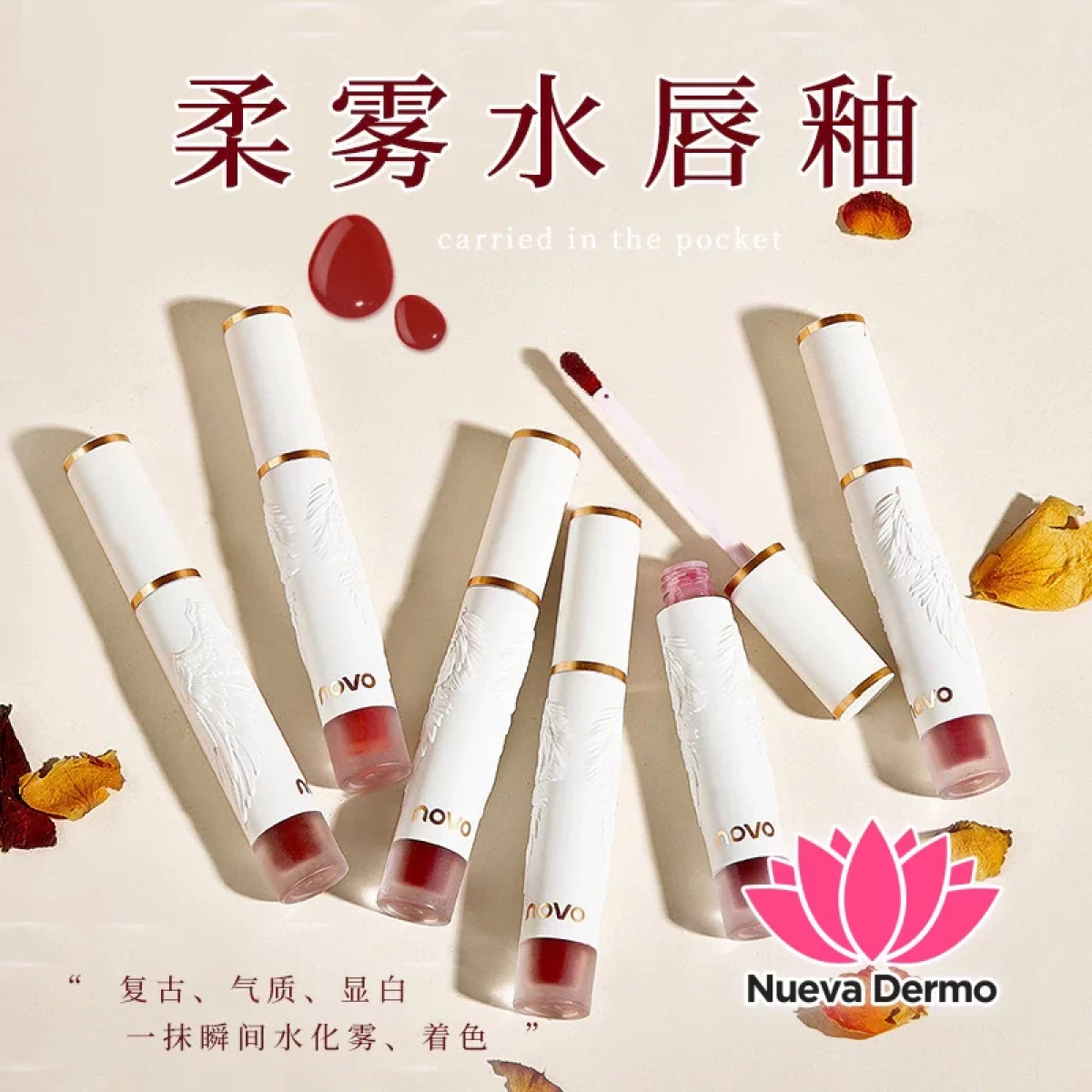 NOVO LIGHT FEATHER SOFT MIST LIP GLAZE NOVO 5465 MG-10085 6974499294872