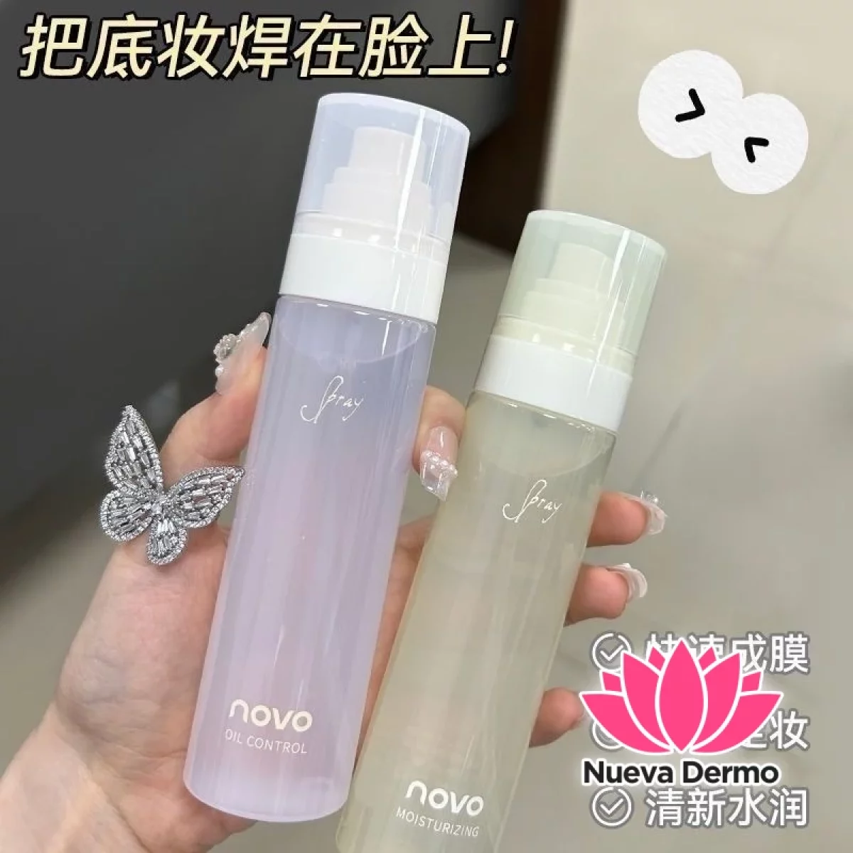 NOVO LIGHTWEIGHT MOISTURIZING SPRAY NOVO6132 MG10121 6944787761812