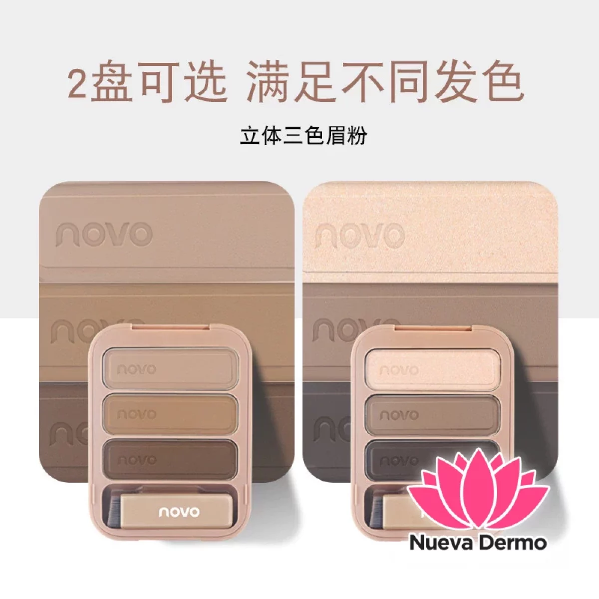 NOVO NATURAL EYEBROW LONG LASTING BROW POWDER NOVO5345 MG-10068 6974499294223
