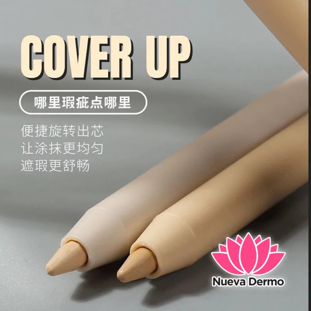NOVO SILKY SMOOTH FACE CONCEALER NOVO5508 MG-10084 6974499293509