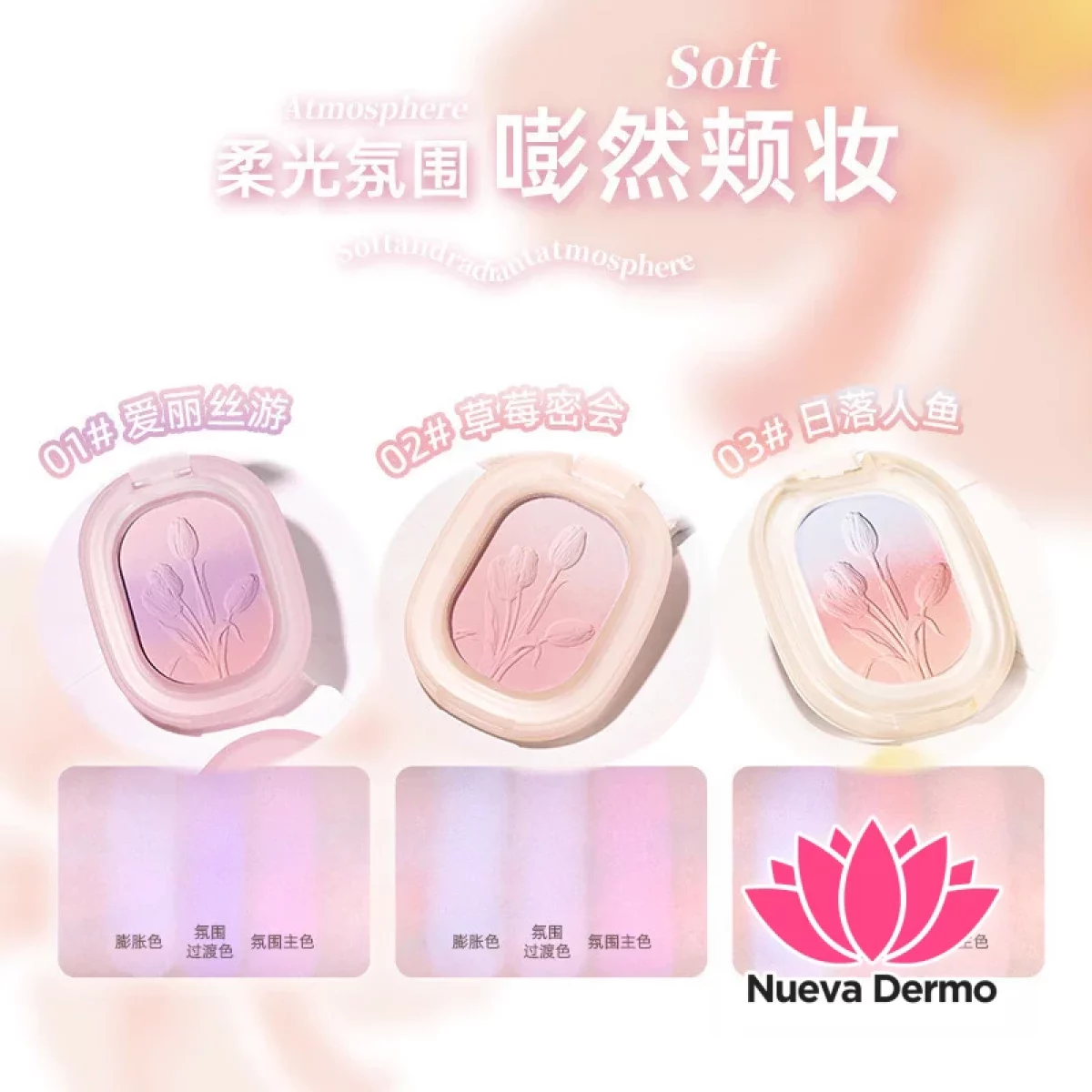 NOVO SUMMER SAKURA TRIPLE GRADIENT BLUSH NOVO6103 MG-10124 6944787761034
