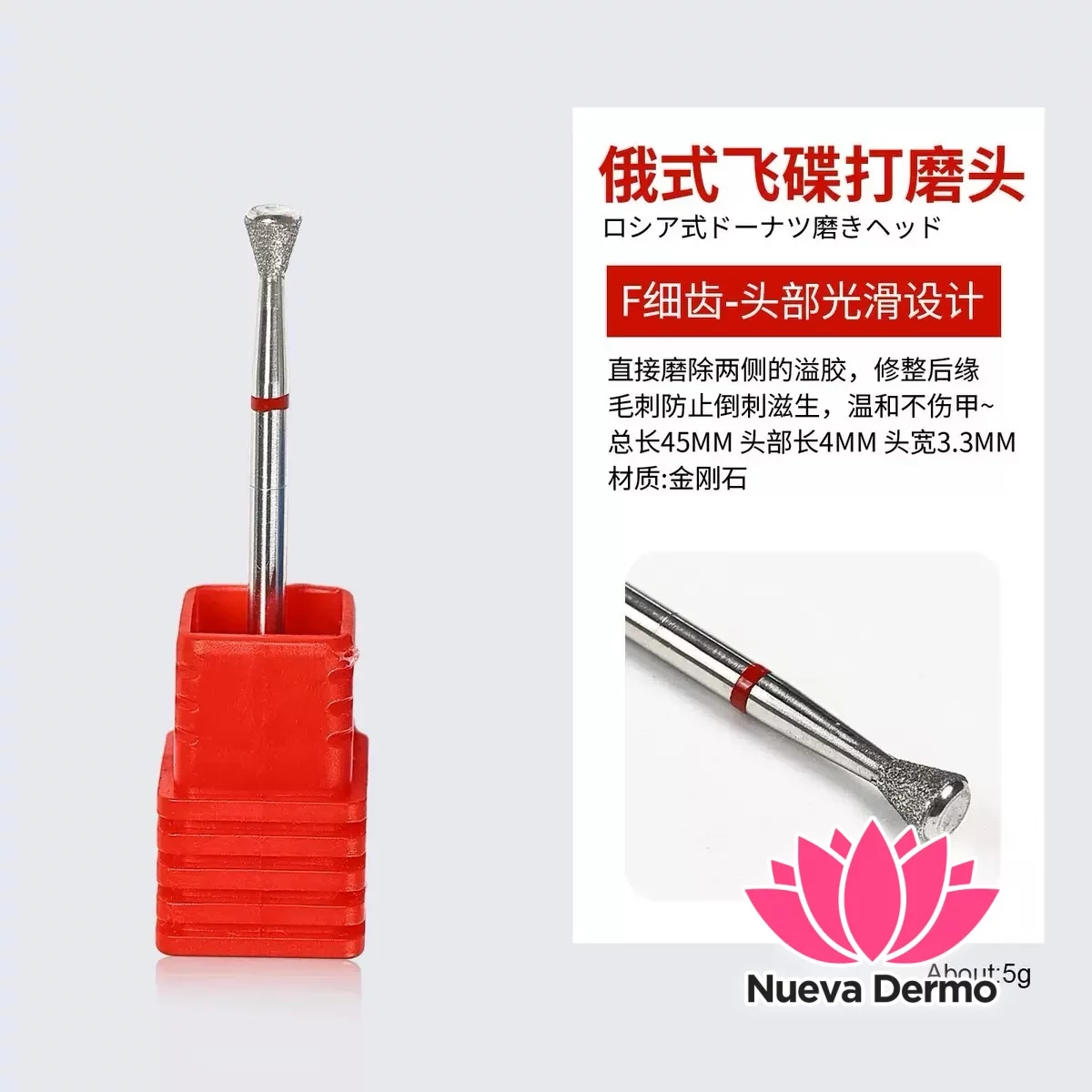 Pack x10 Fresa diamantada roja para cuticula