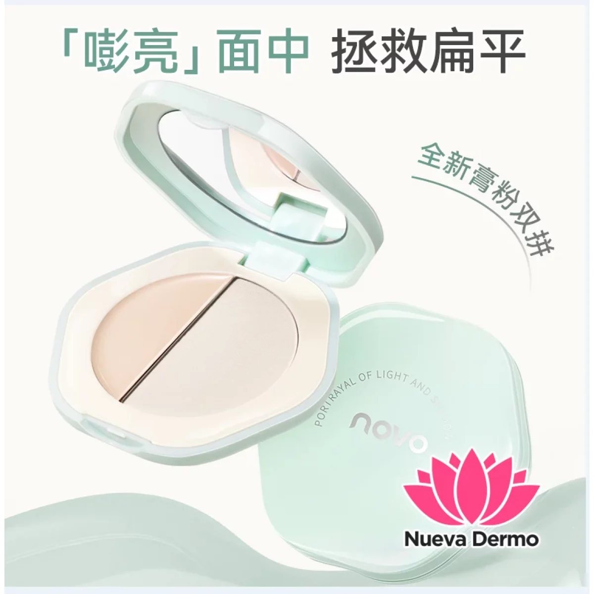 Paleta corrector + iluminador Novo #6196