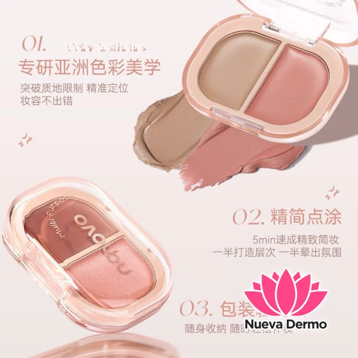 Paleta rubor crema 2en1 multifuncional (rubor/iluminador/contorno) Novo #6533