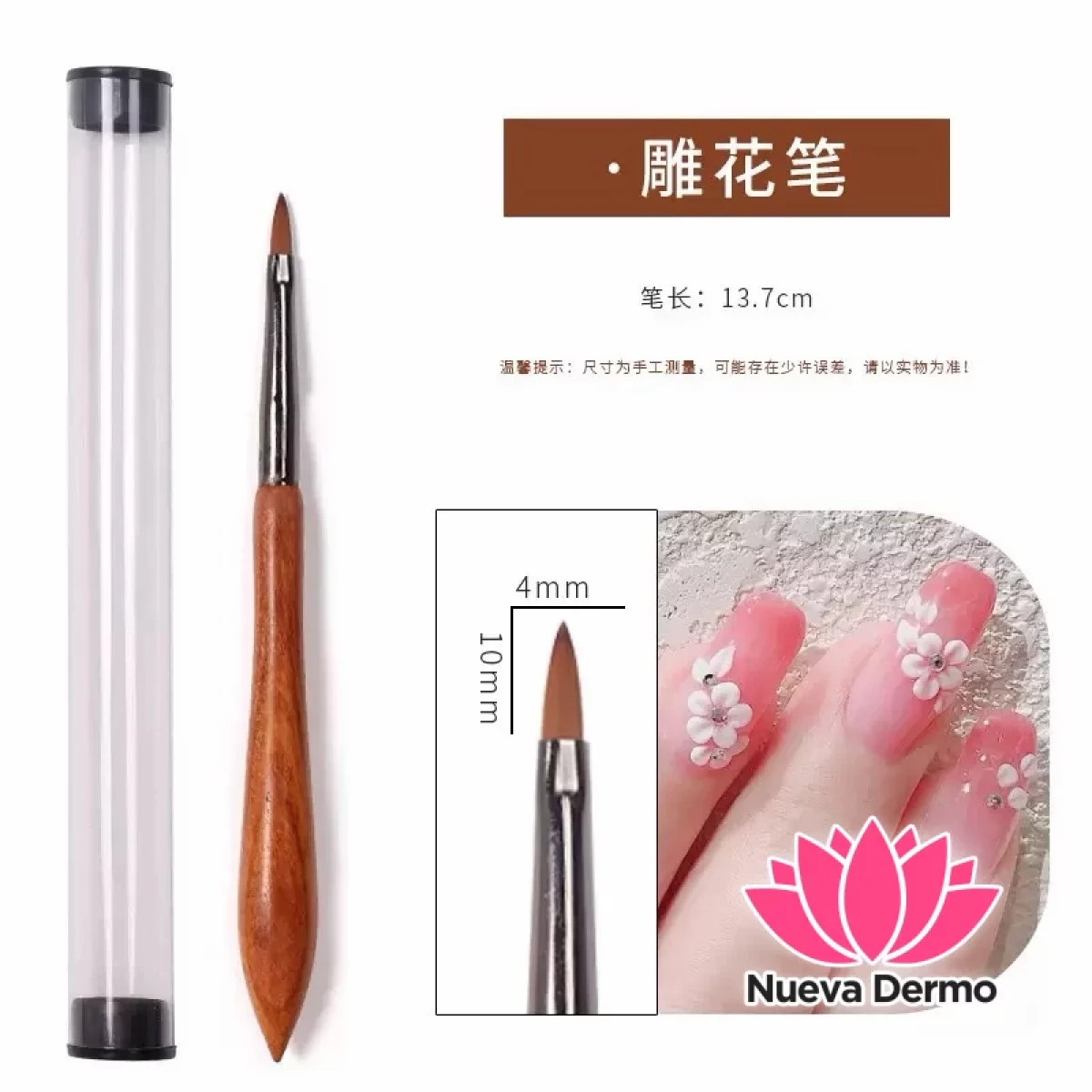 Pincel para 3D Nail Art mango madera en tubo JUN-PP03