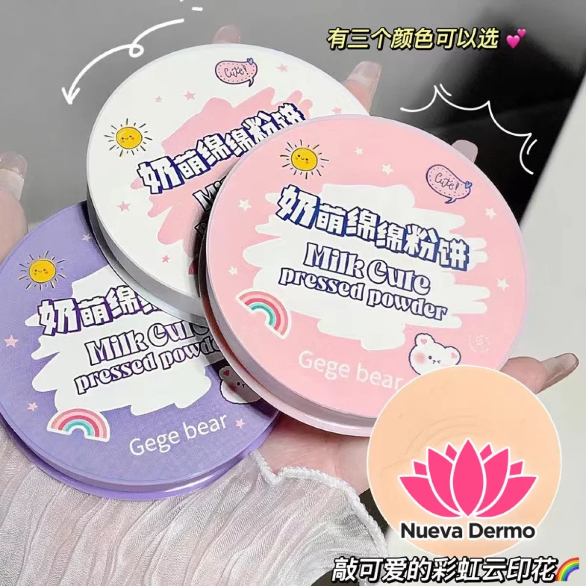 POLVO FIJADOR SUAVE Y LECHOSO CON ESPONJA GX1043