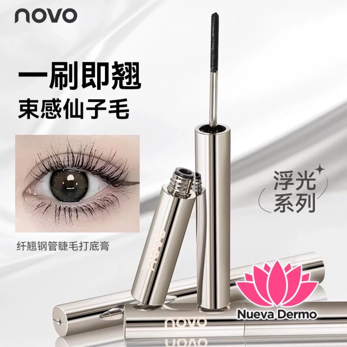 Rimmel mascara de pestañas waterproof ultrafino Novo #6497
