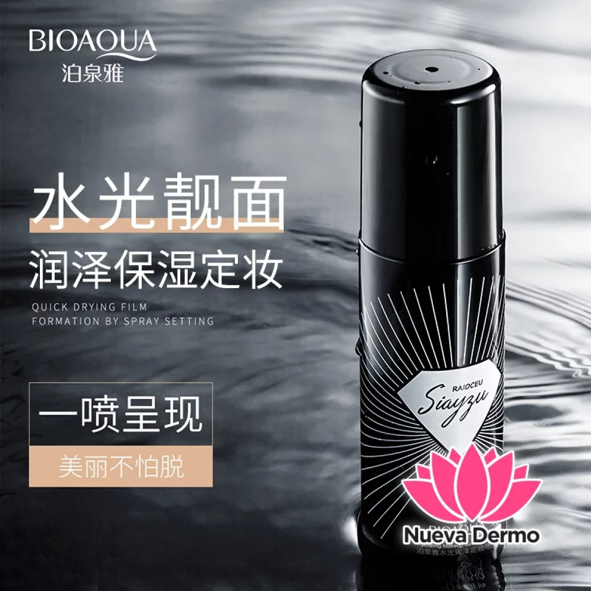 SPRAY FIJADOR EFECTO GLOW PARA PIEL LUMINOSA 100ML 08374