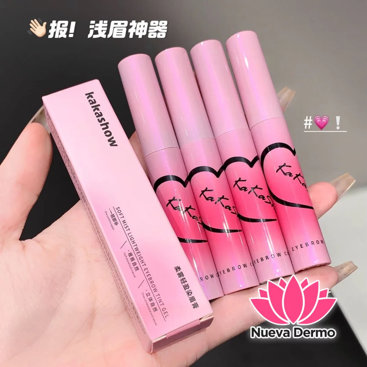 TINTA PARA CEJAS SUAVE Y LIGERO LARGA DURACION RESISTENTE AL AGUA Y AL SUDOR C484