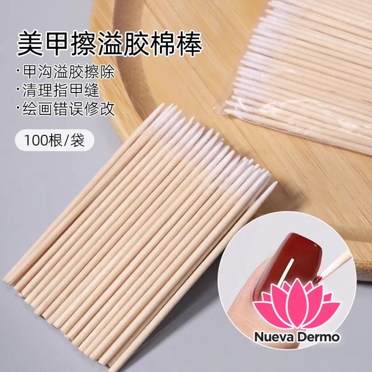 MICROHISOPO DE MADERA 100PCS MG-SP-083 6950616380307