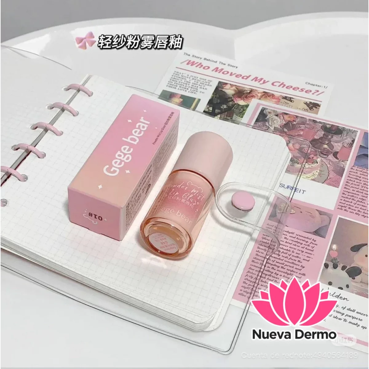 GEGE BEAR POWDER MIST LIP GLAZE GX1107