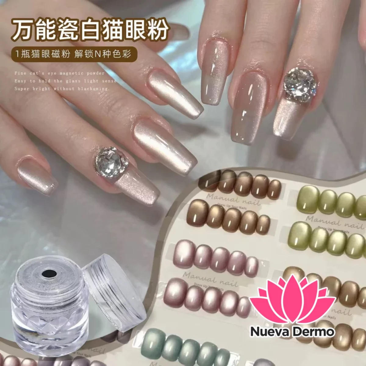MAGIC GIRL PORCELAIN WHITE CAT EYE POWDER MG-GG72 6925696366725