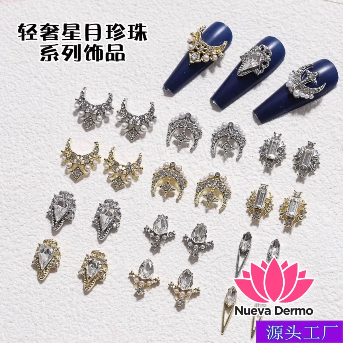 MAGIC GIRL ADORNO DE UNAS BARROCO ELEGANTE MG-GG107 6926043001078