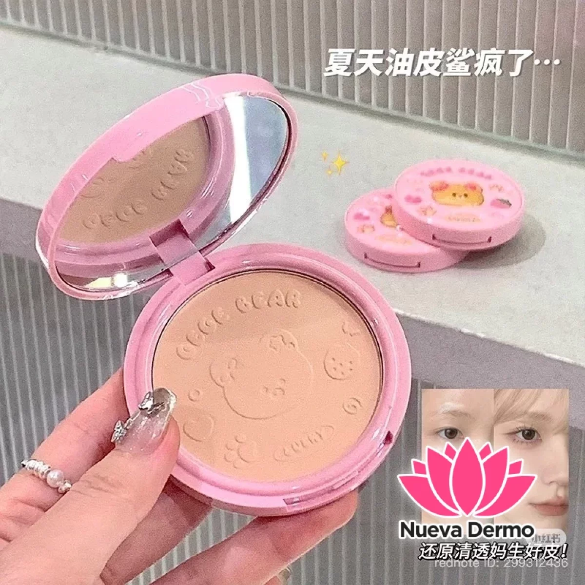 GEGE BEAR SOFT LEATHER LIGHT SETTING POWDER GX2035 24 694234460772669423446077336942344607740