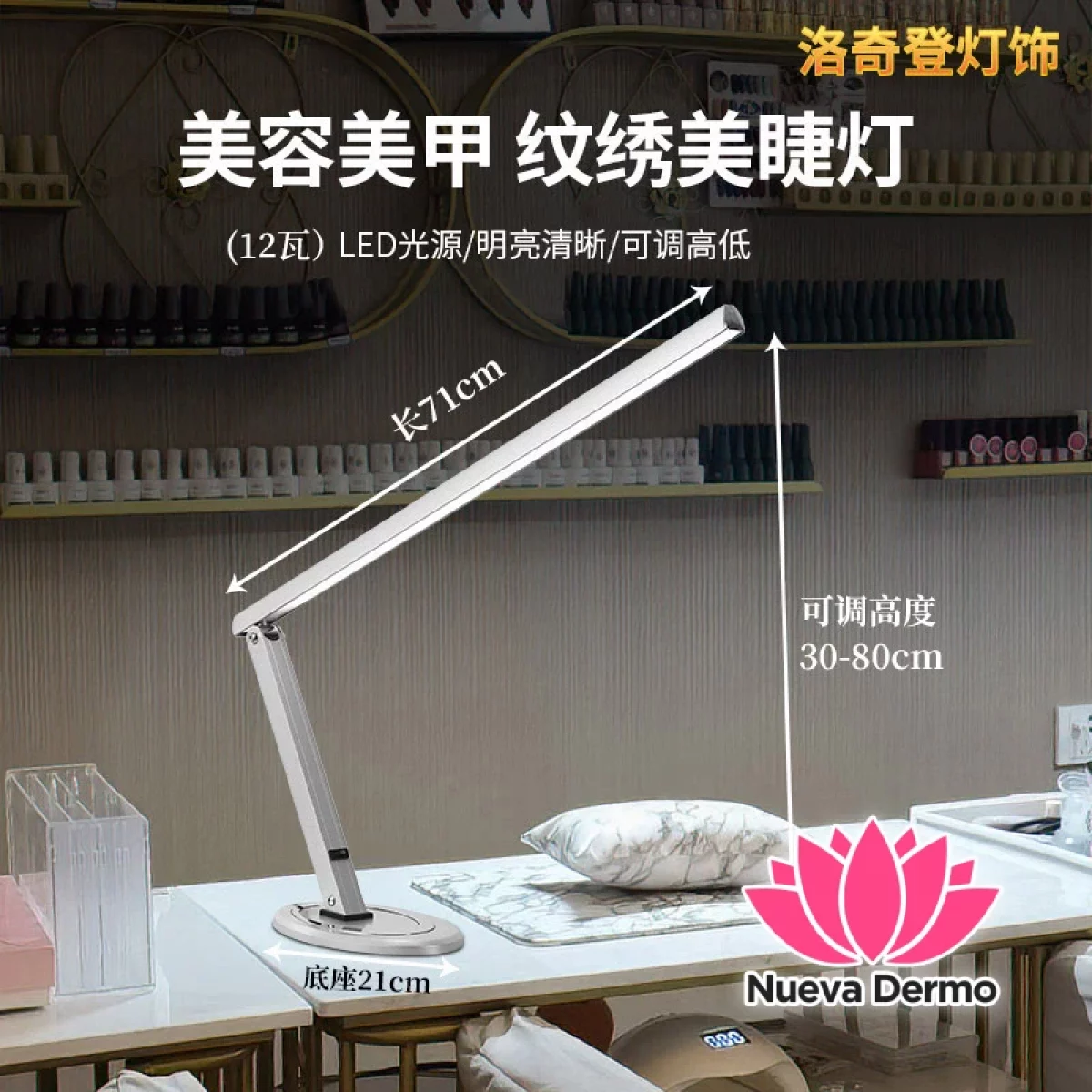 Z1 LED ENERGY SAVING MANICURE DESK LAMP MG-52/Z1 6971826600528