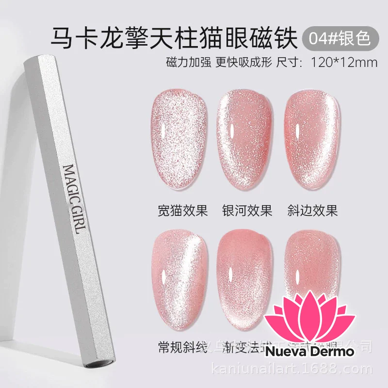 MAGIC GIRL IMAN PARA CAT EYE HEXAGONO MG-GG52 6955800024517