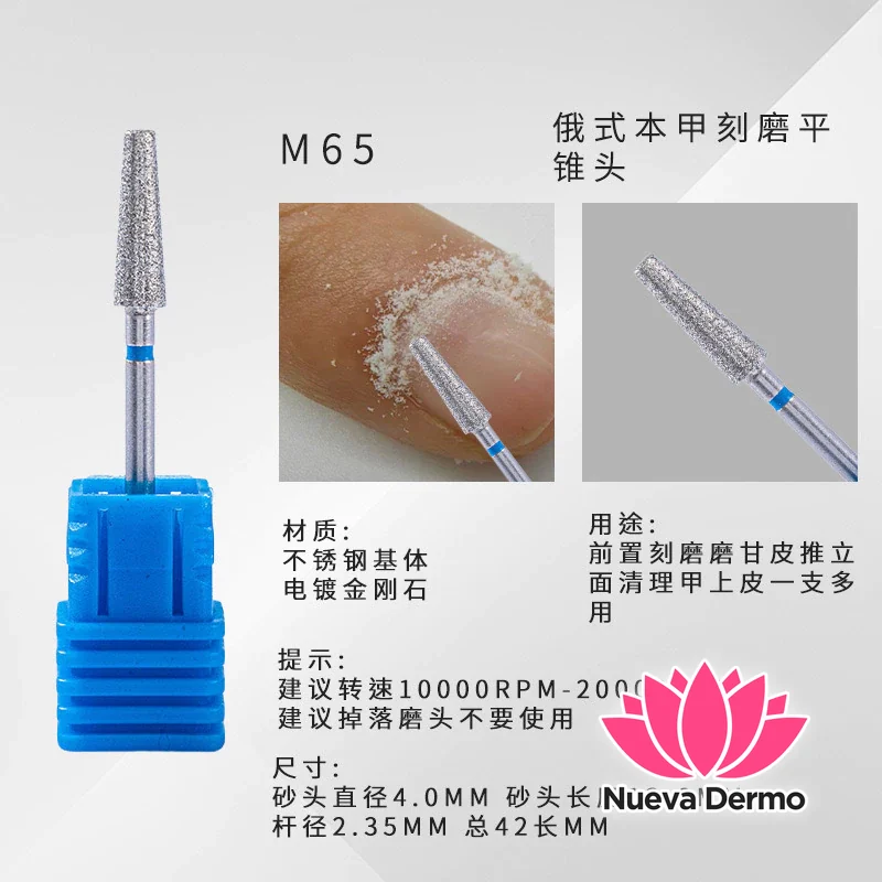 FRESA DIAMANTADA UMBRELLA GORDA AZUL MG-YQ16 MG-214