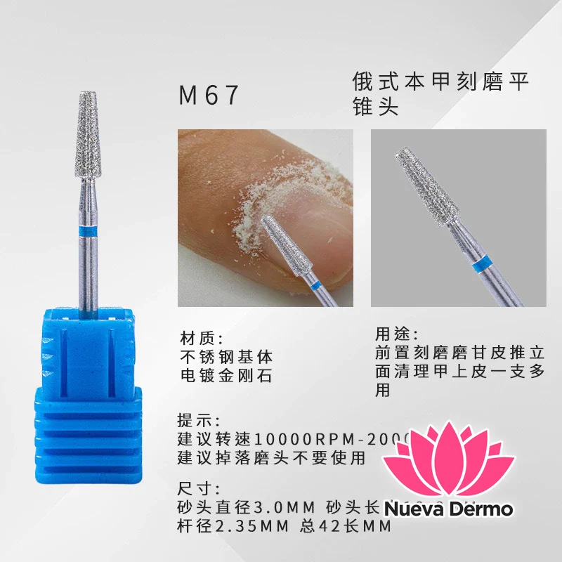 FRESA DIAMANTADA UMBRELLA FINA AZUL MG-YQ15 MG-213