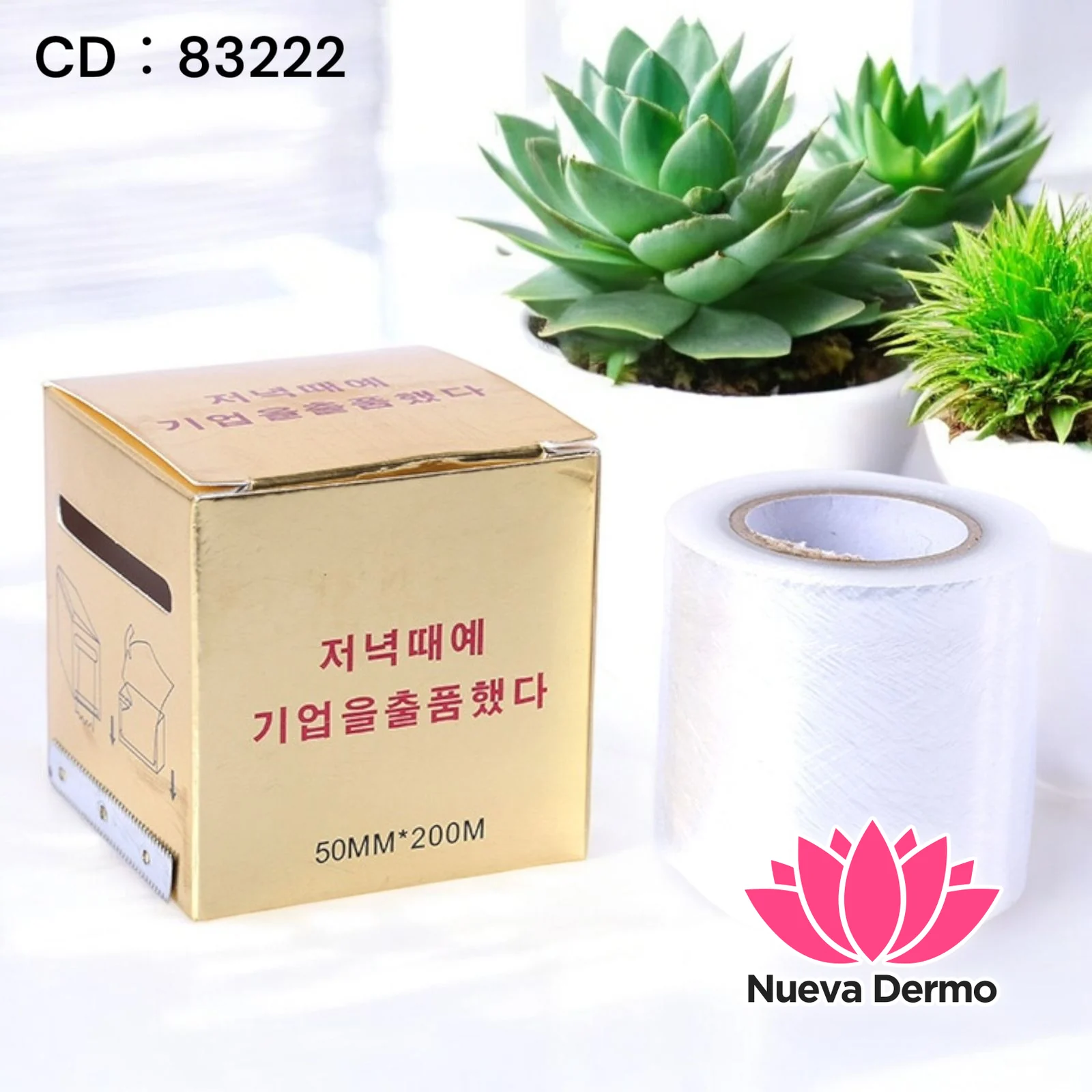 ROLLO DE PAPEL FILM X200M BC1212 12128/83222